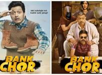 Bank Chor