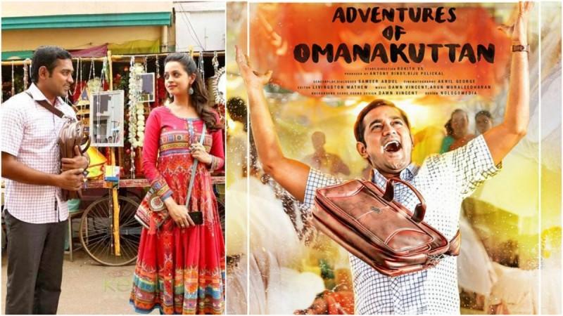 Adventures of Omanakuttan gets massive social media support. Adve
