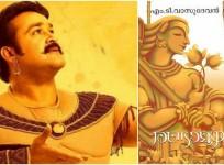 Mohanlal, Bheem, Mahabharata