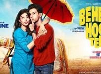 Behen Hogi Teri, Rajkummar Rao, Shruti Haasan