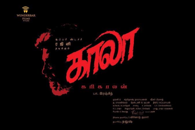 Here is the first look poster of Rajinikanth's Kaala. Rajinikanth's Kaala first Look Poster