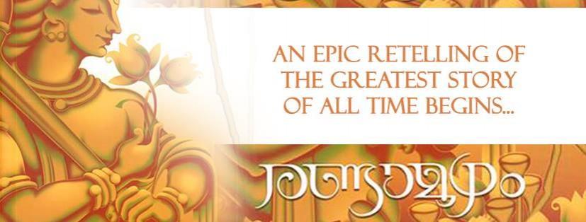 Mohanlal's Rs 1,000 crore project Mahabharata is based on MT Vasudevan Nair's novel Randamoozham. Randamoozham, Mohanlal, Mahabharata, Akkineni Nagarjuna