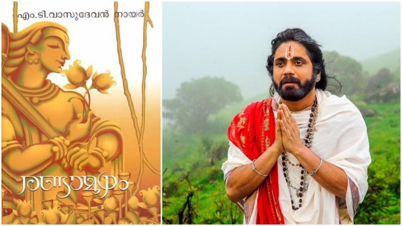 Nagarjuna, Mahabharata, Randamoozham, Mohanlal