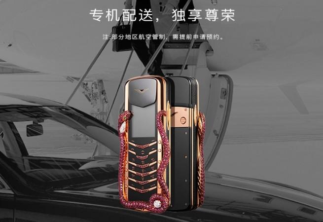 Vertu Signature Cobra Vertu Signature Cobra