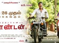 Thondan