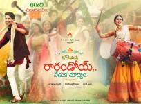 Naga Chaitanya and Rakul Preet Singh in Ra Randoi Veduka Chuddam