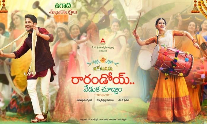 Naga Chaitanya and Rakul Preet Singh in Ra Randoi Veduka Chuddam Naga Chaitanya and Rakul Preet Singh in Ra Randoi Veduka Chuddam