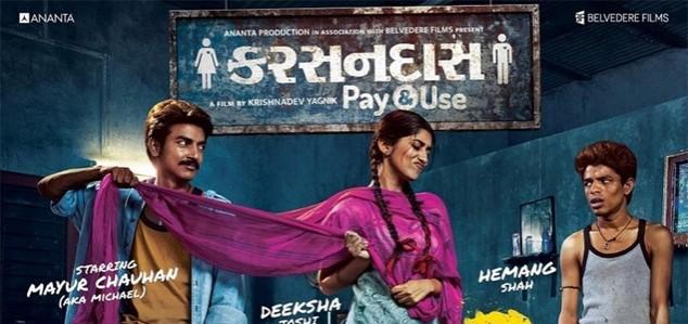 Karsandas Pay And Use Karsandas Pay And Use