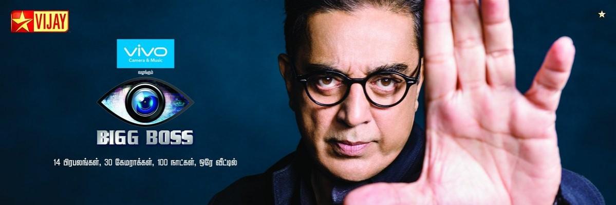 Kamal Haasan. Kamal Haasan