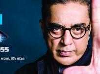 Kamal Haasan