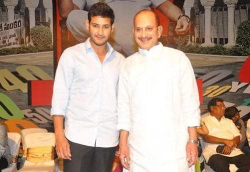 Mahesh Babu and Krishna Mahesh Babu and Krishna