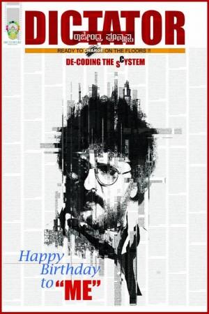 Ravichandran in Rajendra Ponappa. Ravichandran in Rajendra Ponappa
