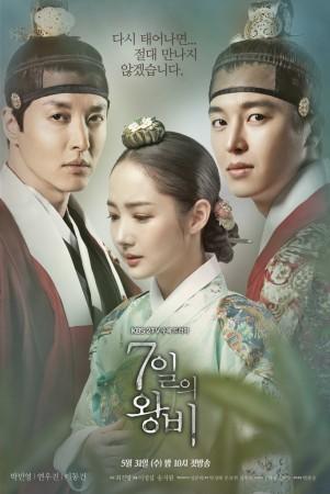 The poster of KBS drama 7 Day Queen, which is also known as Queen Of Seven Days. 7 Day Queen