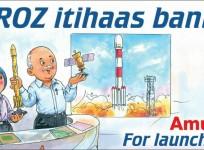 Amul and ISRO