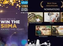 SIIMA, SIIMA 2017, SIIMA 2017 nomination list
