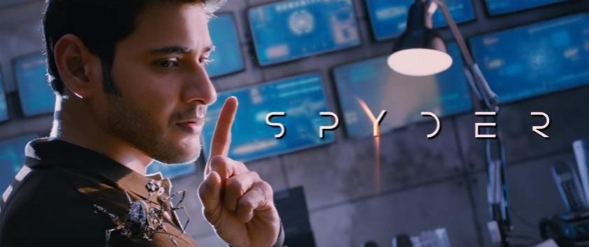 SPYder. SPYder