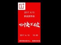 OnePlus 5, promo ad, price, specifications, teaser