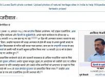 Arvind Kejriwal