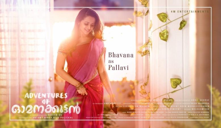 Bhavana as Pallavi in Adventures of Omanakuttan. Bhavana, Adventures of Omanakuttan, Asif Ali