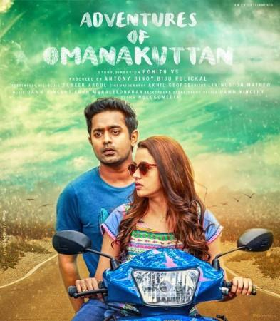 Asif Ali and Bhavana in Adventures of Omanakuttan Adventures of Omanakuttan, Asif Ali, Bhavana