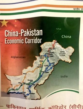 Congress Booklet Jammu and Kashmir