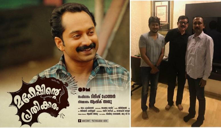 Priyadarshan to remake Fahadh Faasil's Maheshinte Prathikaram to Tamil with Udhayanidhi Stalin in lead role. Maheshinte Prathikaaram, Udayanidhi Stalin, Fahadh Faasil, Priyadarshan