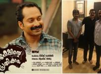 Maheshinte Prathikaaram, Udayanidhi Stalin, Fahadh Faasil, Priyadarshan
