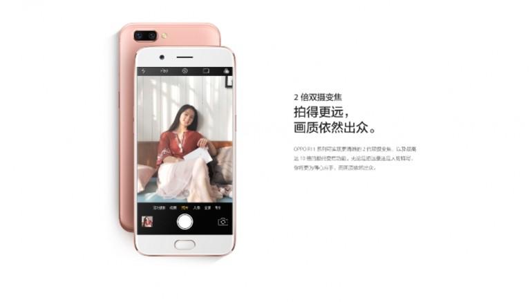 OPPO R11 launched OPPO R11 launched