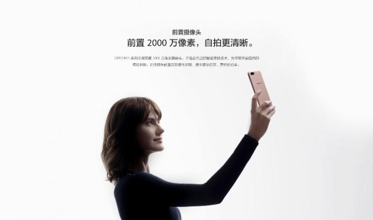OPPO R11 launched OPPO R11 launched