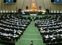Iran parliament