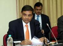 rbi mpc meeting, rbi repo rate, rbi governor urjit patel, rbi deputy governor, rbi slr, rbi growth rate projection