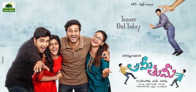 Ami Thumi Ami Thumi