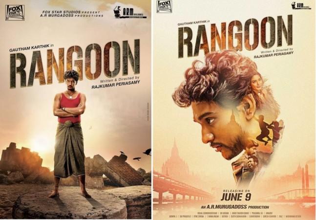 Here's Rangoon movie review by audience. Rangoon, Gautham Karthik, Rangoon movie, Rangoon movie review
