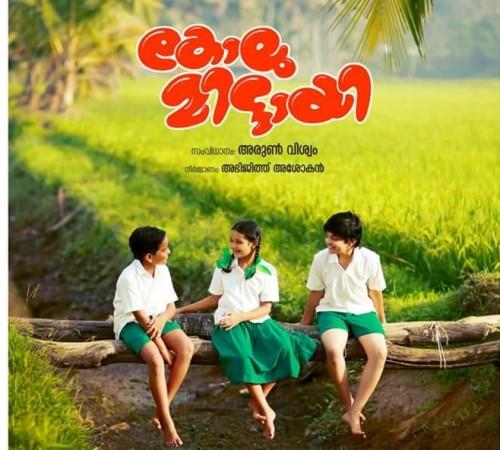 Kolumittayi movie poster Kolumittayi, Gourav Menon, Meenakshy