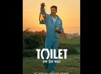 Toilet Ek Prem Katha poster