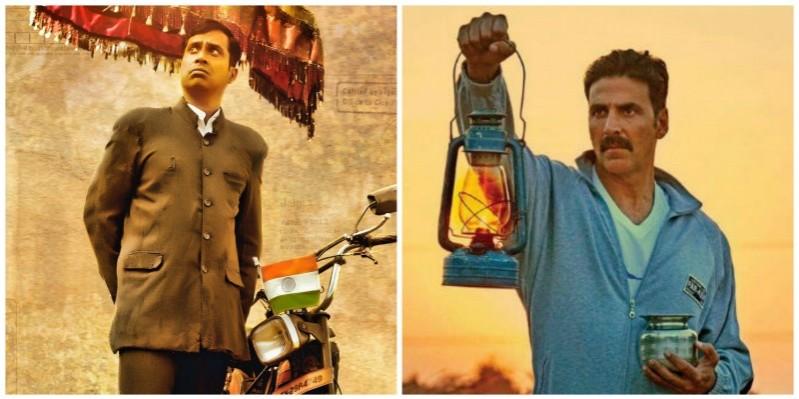 Akshay Kumar's Toilet: Ek Prem Katha inspired by Tamil movie Joker? Akshay Kumar's Toilet: Ek Prem Katha inspired by Tamil movie Joker?
