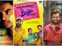 Sakhavu, Nivin Pauly, Godha, Tovino Thomas, Rakshadikari Baiju Oppu