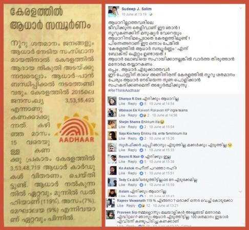 Did Kerala attain 100 percent Aadhaar saturation? Aadhaar, Aadhaar kerala, Aadhaar kerala status