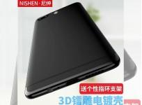OnePlus 5 back cover leaks