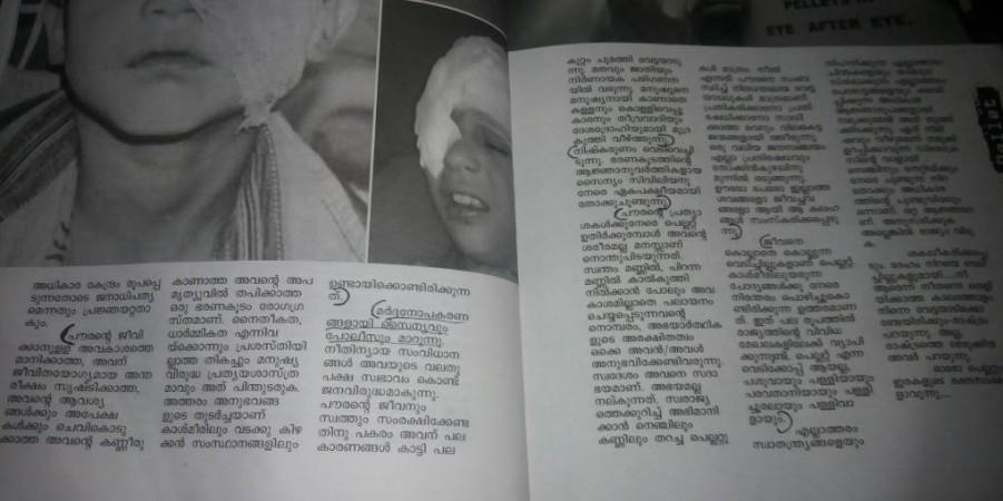 One of the articles in Govt Brennen College magazine Kerala, college magazine, brennen college magazine