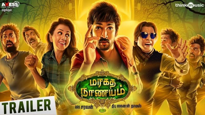 Maragadha Naanayam. Maragadha Naanayam