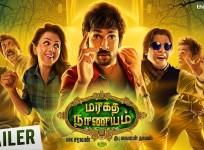 Maragadha Naanayam