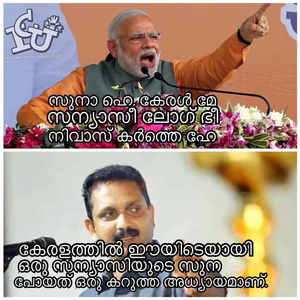 Narendra Modi, K Surendran, translation, trolls