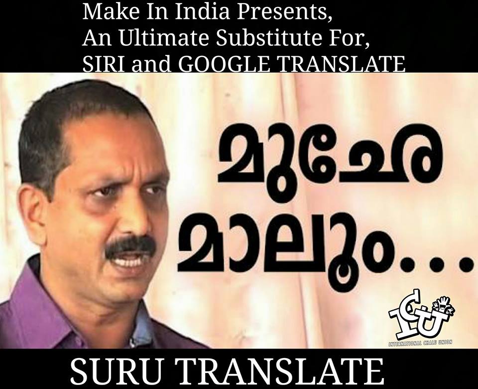 Narendra Modi, K Surendran, translation, trolls