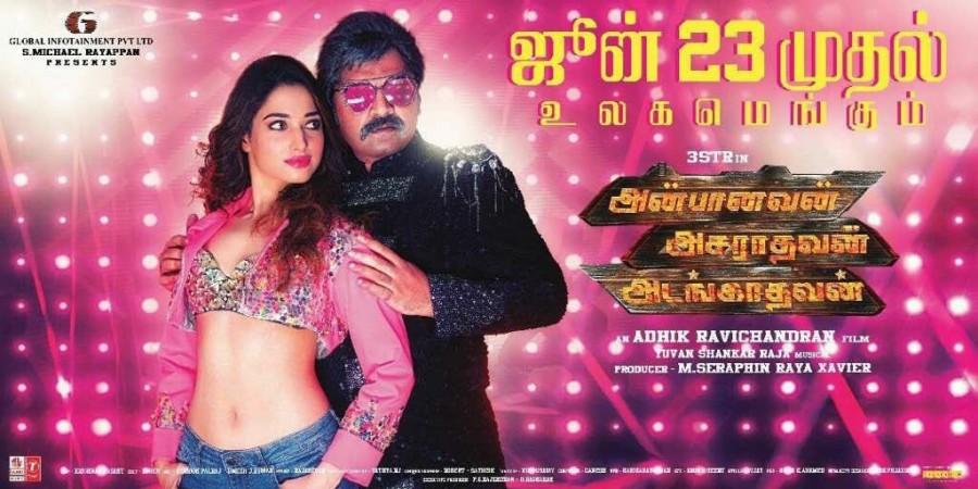 Simbu and Tamannaah in AAA (Anbanavan Asaradhavan Adangadhavan.) Simbu's AAA clears the censor test
