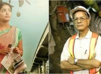 Rima Kallingal, E Sreedharan