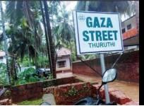 gaza Street, Thuruthi, Kasaragod, kerala