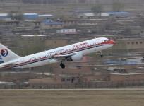 China Eastern Airline