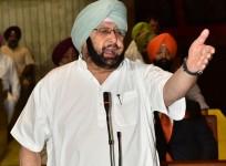 Amarinder Singh