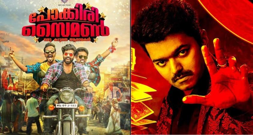 Pokkiri Simon team wishes Vijay on his birthday Pokkiri Simon, Sunny Wayne, Vijay